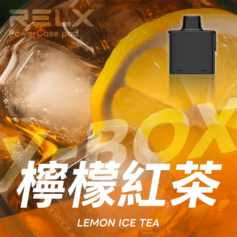 【買三送一主機】RELX 悅刻 X-BOX 16000口 一次性煙彈主機 RELX X-BOX一次性電子煙16000口 檸檬紅茶口味
