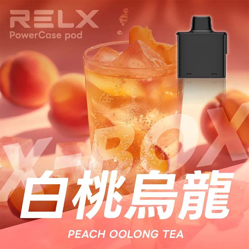 【買三送一主機】RELX 悅刻 X-BOX 16000口 一次性煙彈主機 RELX X-BOX一次性電子煙16000口 白桃烏龍口味