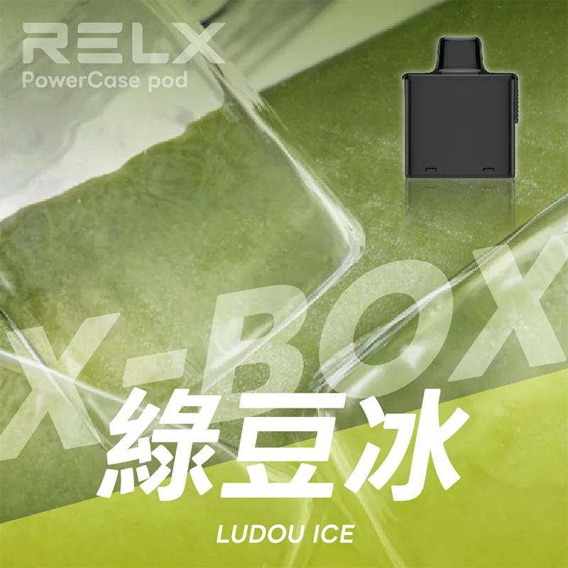 【買三送一主機】RELX 悅刻 X-BOX 16000口 一次性煙彈主機 RELX X-BOX一次性電子煙16000口 綠豆冰口味
