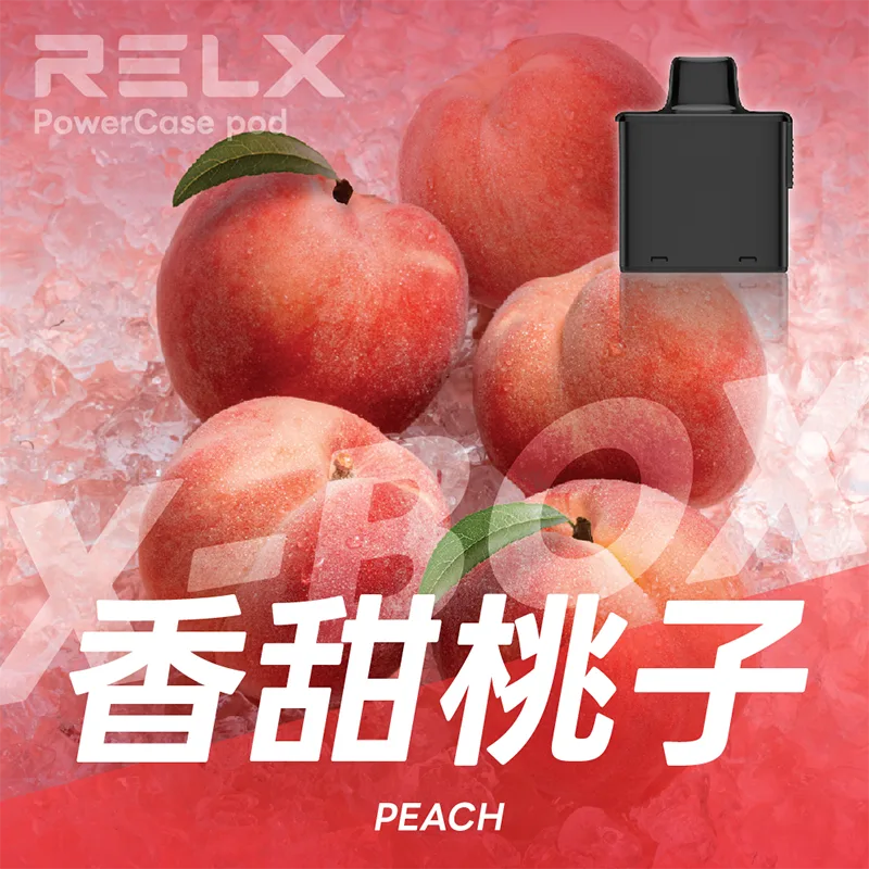 【買三送一主機】RELX 悅刻 X-BOX 16000口 一次性煙彈主機 RELX X-BOX一次性電子煙16000口 香甜桃子口味