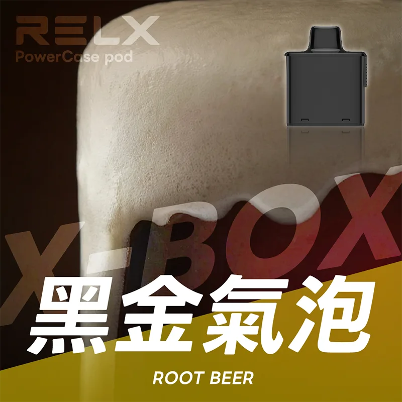 【買三送一主機】RELX 悅刻 X-BOX 16000口 一次性煙彈主機 RELX X-BOX一次性電子煙16000口 黑金氣泡口味