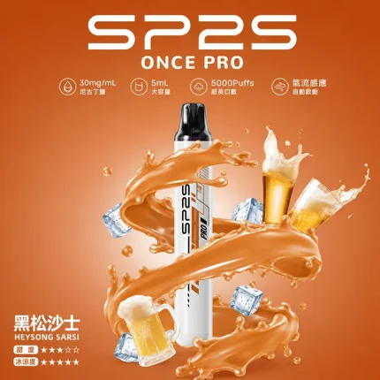 SP2S ONCE PRO 5K 一次性電子煙 黑松沙士口味