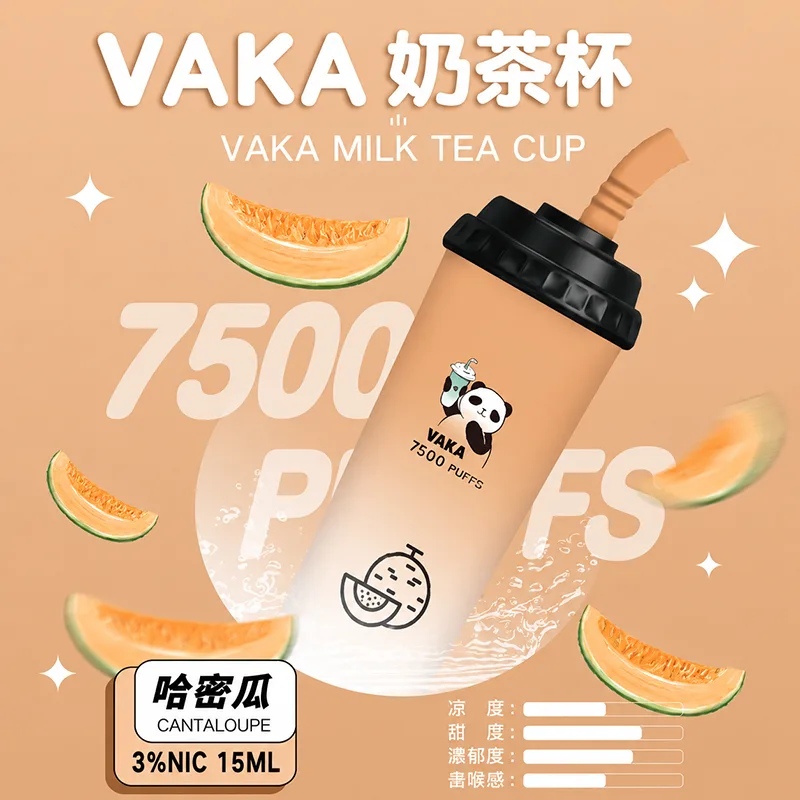 VAKA 奶茶杯一次性電子煙|7500口 VAKA奶茶杯7500口一次性電子煙 哈密瓜口味