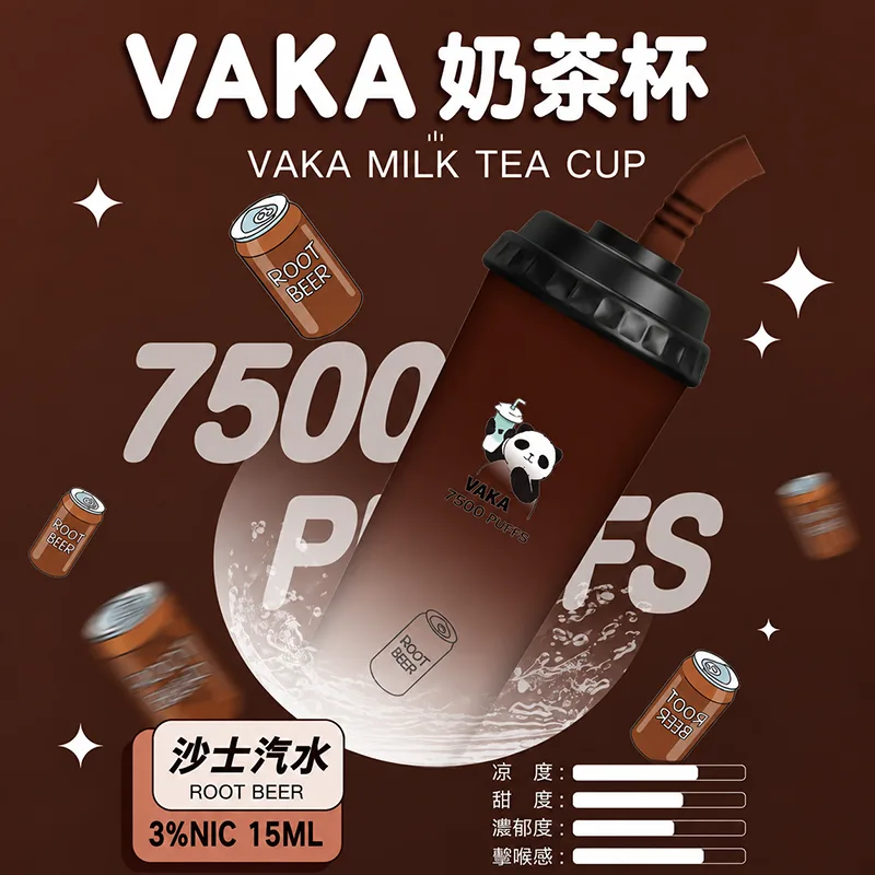 VAKA 奶茶杯一次性電子煙|7500口 VAKA奶茶杯7500口一次性電子煙 沙士汽水口味
