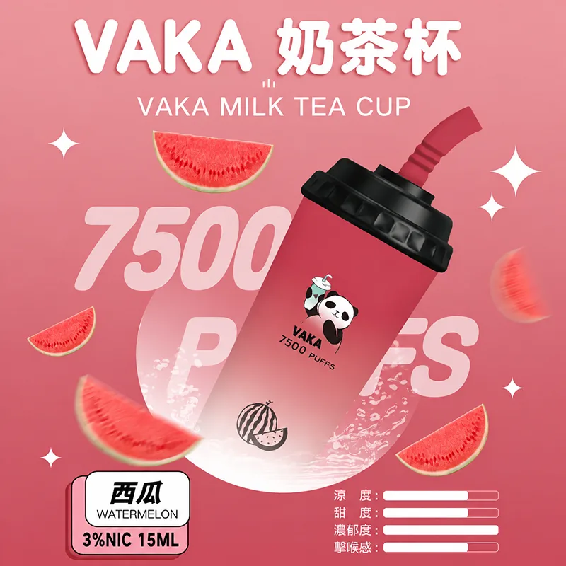 VAKA 奶茶杯一次性電子煙|7500口 VAKA奶茶杯7500口一次性電子煙 西瓜口味
