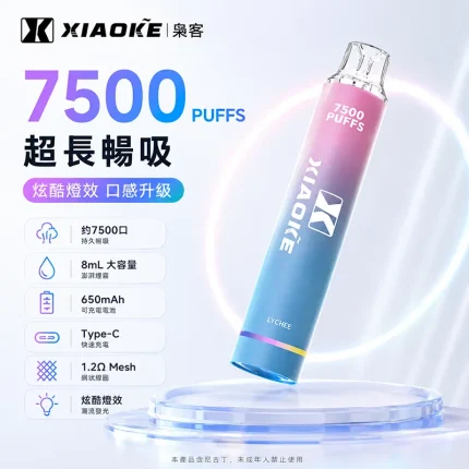 XIAOKE梟客7500口一次性電子煙