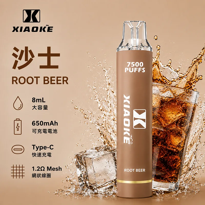 XIAOKE 梟客 一次性電子煙|7500口 XIAOKE梟客7500口一次性電子煙 沙士口味