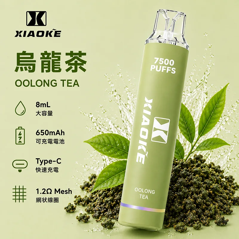 XIAOKE 梟客 一次性電子煙|7500口 XIAOKE梟客7500口一次性電子煙 烏龍茶口味