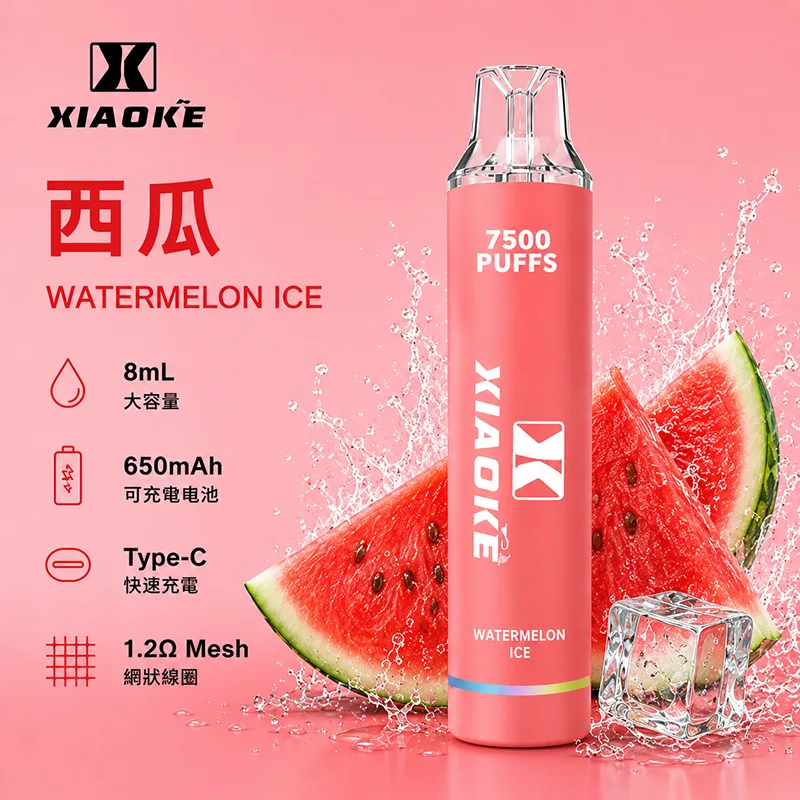 XIAOKE 梟客 一次性電子煙|7500口 XIAOKE梟客7500口一次性電子煙 西瓜冰口味