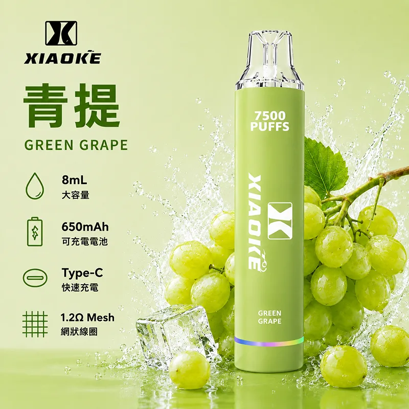 XIAOKE 梟客 一次性電子煙|7500口 XIAOKE梟客7500口一次性電子煙 青提葡萄口味