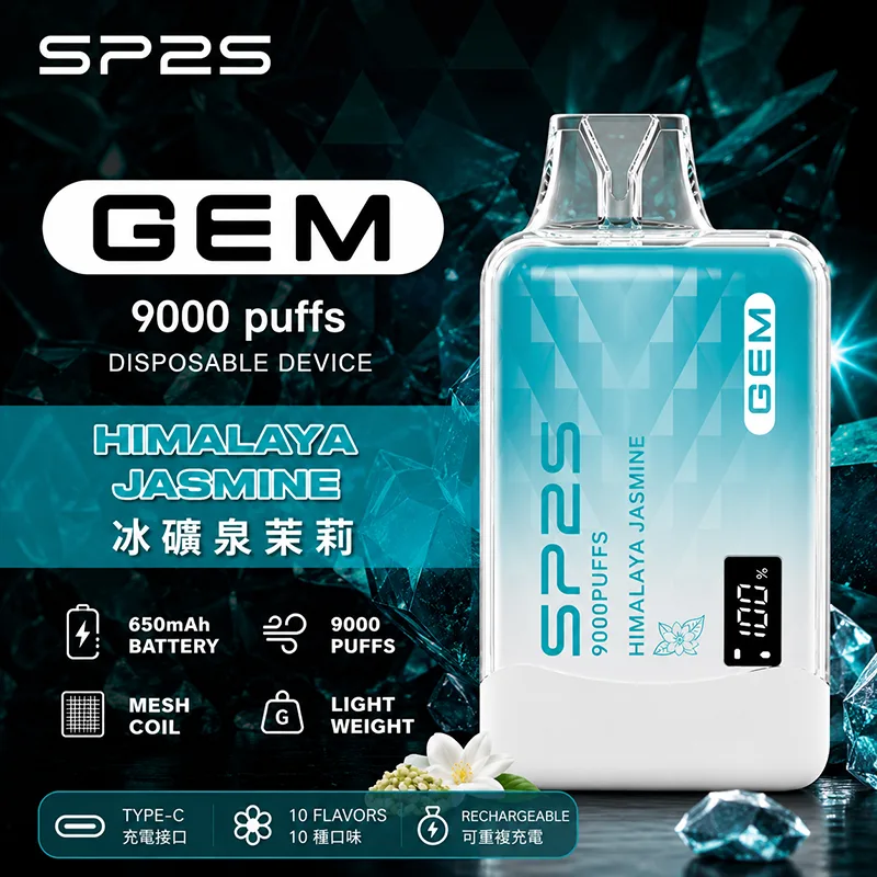 SP2S GEM 一次性電子煙|9000口 一次性電子煙 SP2S GEM 9000口 冰礦泉茉莉口味