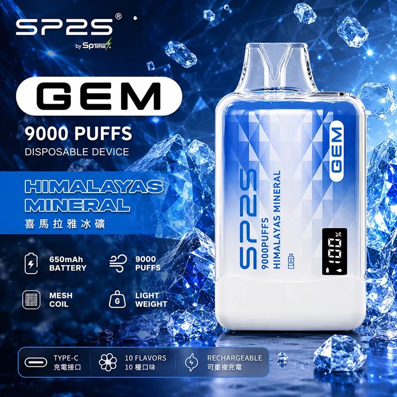 SP2S GEM 一次性電子煙|9000口 一次性電子煙 SP2S GEM 9000口 喜馬拉雅冰礦口味