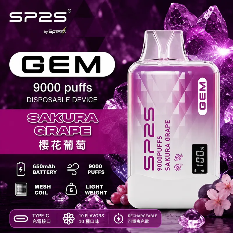 SP2S GEM 一次性電子煙|9000口 一次性電子煙 SP2S GEM 9000口 櫻花葡萄口味
