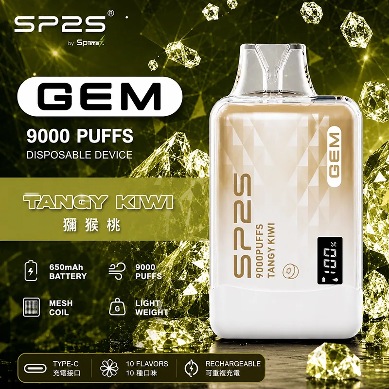 SP2S GEM 一次性電子煙|9000口 一次性電子煙 SP2S GEM 9000口 獼猴桃口味