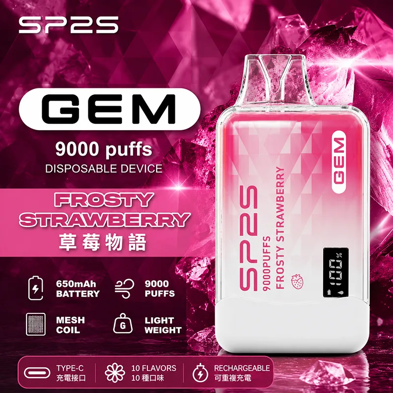 SP2S GEM 一次性電子煙|9000口 一次性電子煙 SP2S GEM 9000口 草莓物語口味