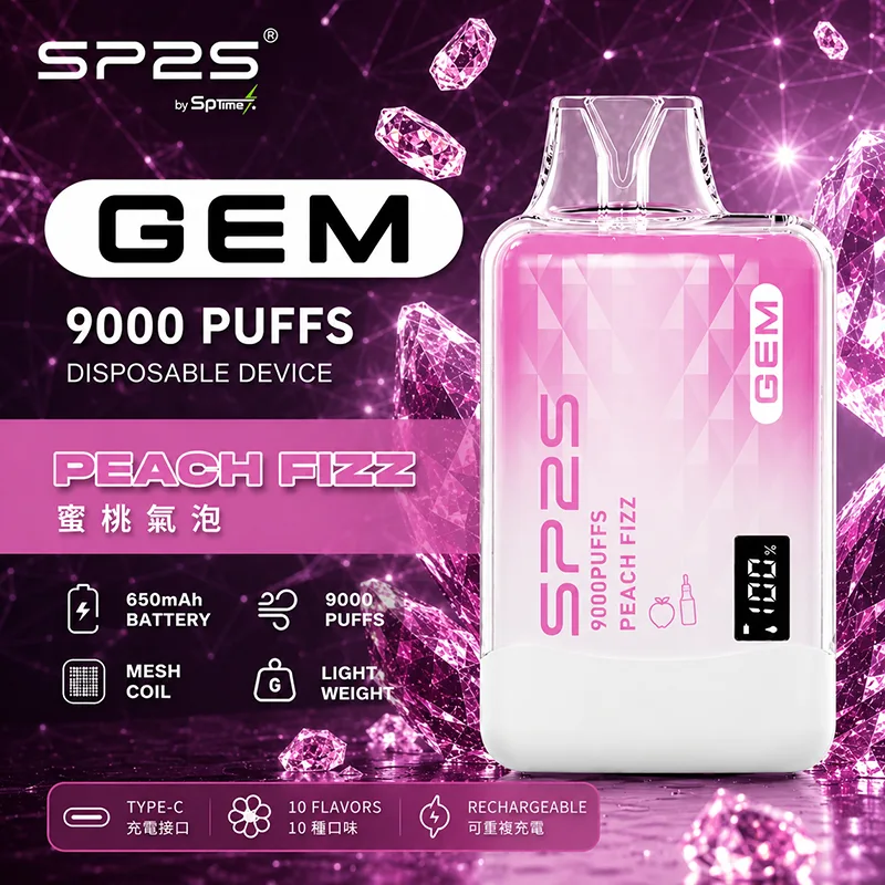 SP2S GEM 一次性電子煙|9000口 一次性電子煙 SP2S GEM 9000口 蜜桃氣泡口味