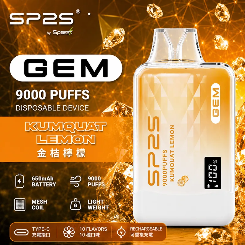 SP2S GEM 一次性電子煙|9000口 一次性電子煙 SP2S GEM 9000口 金桔檸檬口味