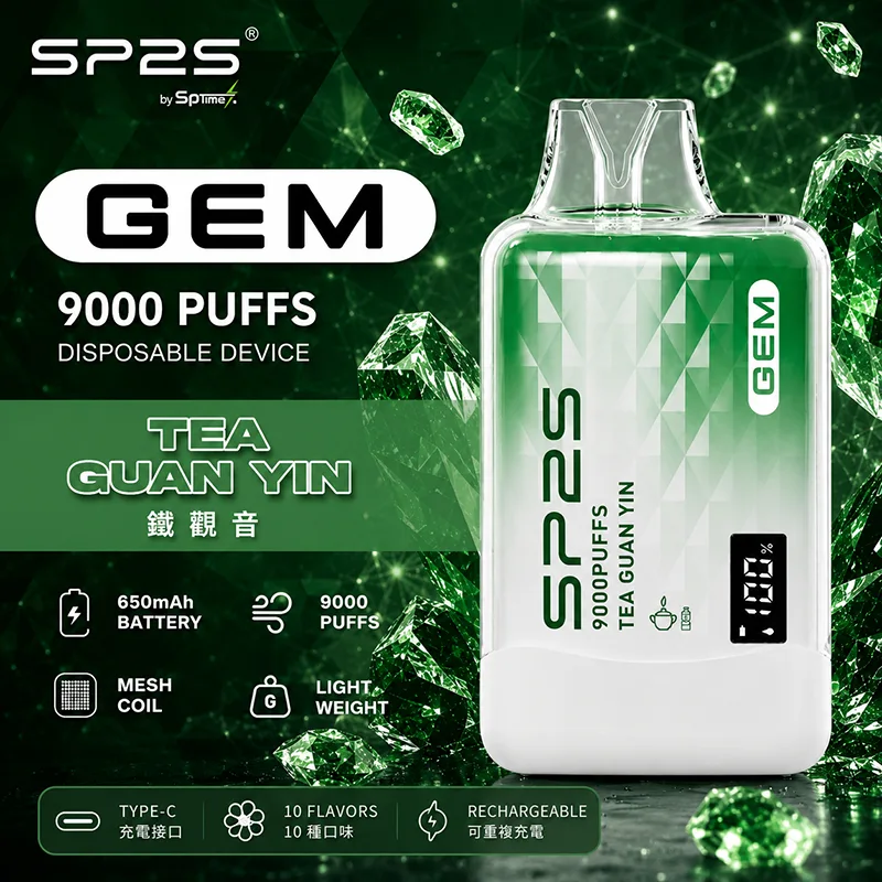 SP2S GEM 一次性電子煙|9000口 一次性電子煙 SP2S GEM 9000口 鐵觀音口味