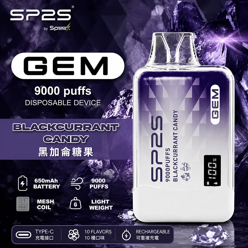 SP2S GEM 一次性電子煙|9000口 一次性電子煙 SP2S GEM 9000口 黑加侖糖果口味